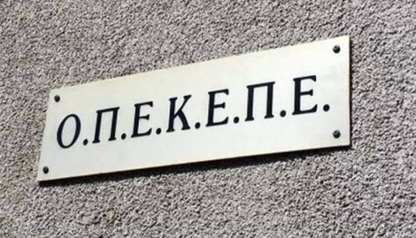 Νέες πληρωμές από τον ΟΠΕΚΕΠΕ
