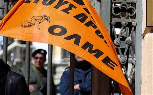 ΟΛΜΕ: Ζητά συνάντηση με την Κεραμέως