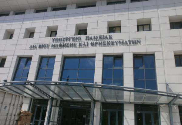 Υπ. Παιδείας: Δεκαπέντε τα Πειραματικά-Θεματικά Δημόσια ΙΕΚ τη νέα χρονιά