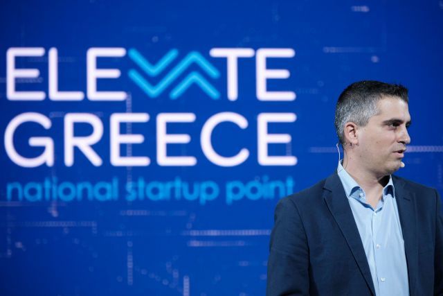 Elevate Greece: Άνοιξε η πλατφόρμα αιτήσεων χρηματοδότησης νεοφυών επιχειρήσεων