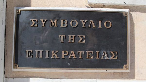 ΣτΕ: Συνταγματική η αύξηση του Ειδικού Φόρου Ακινήτων στις οffshore