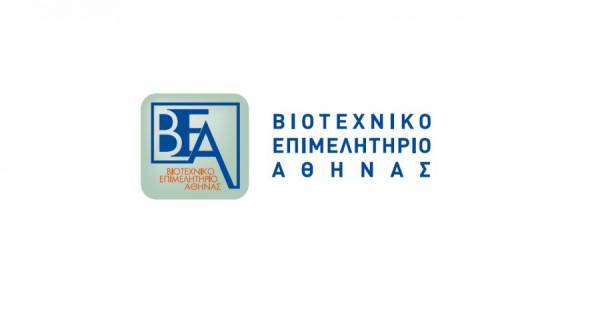 Βιοτεχνικό Επιμελητήριο Αθήνας: Αποχαιρετά τον Βασίλη Λιαμέτη