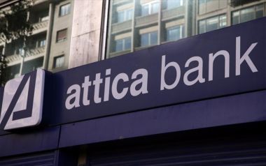 Attica Bank: Eγκρίθηκε η Aldridge για το πακέτο κόκκινων δανείων
