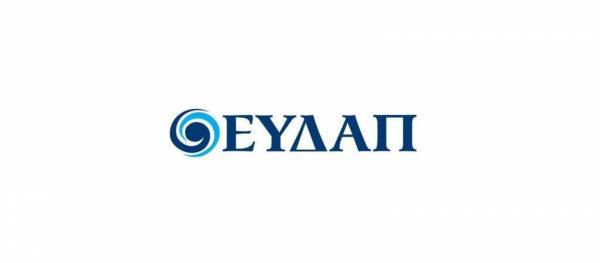 ΕΥΔΑΠ: Υψηλό το κόστος για νέα σύμβαση με το Δημόσιο