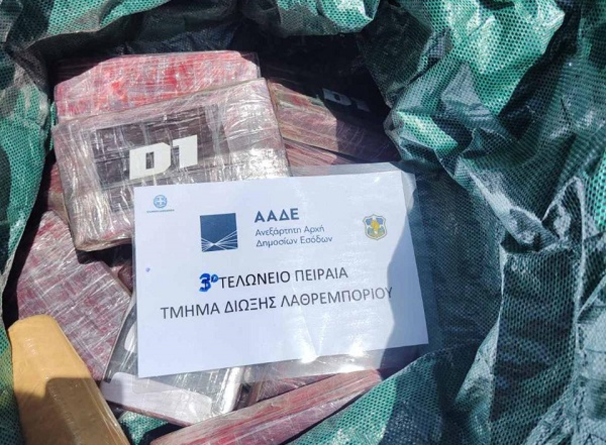 Στα «δίχτυα» της ΑΑΔΕ κοντέινερ με μπανάνες που έκρυβαν κοκαΐνη