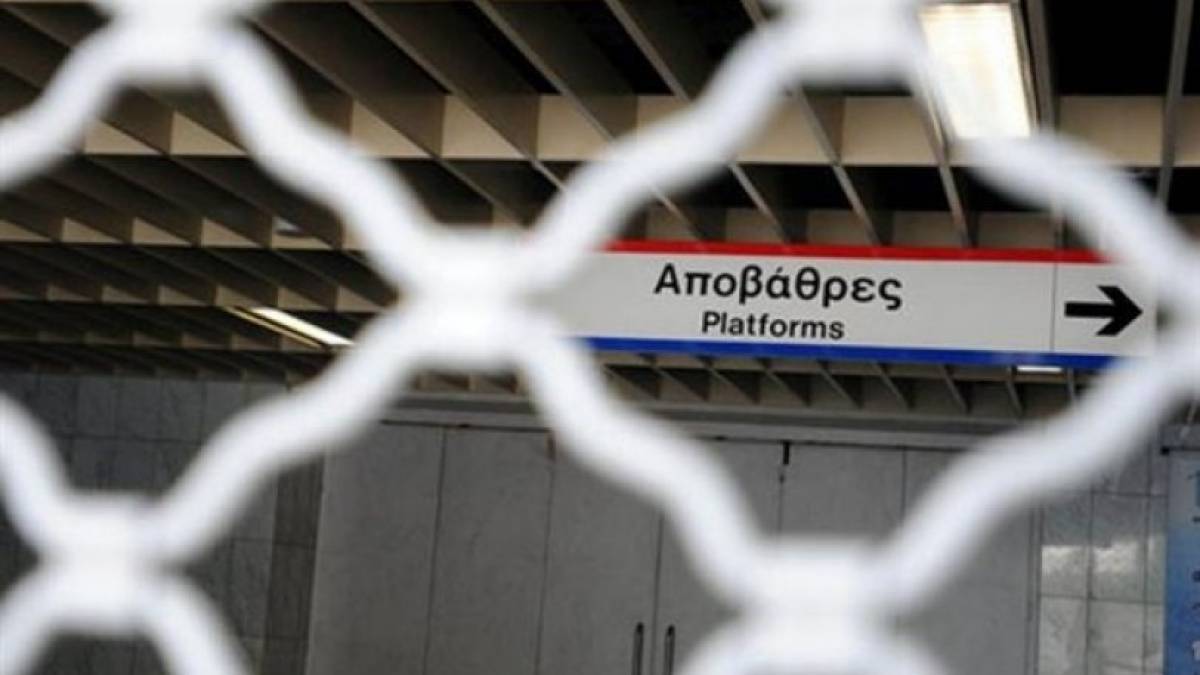 Στάση εργασίας σε μετρό, ηλεκτρικό και τραμ