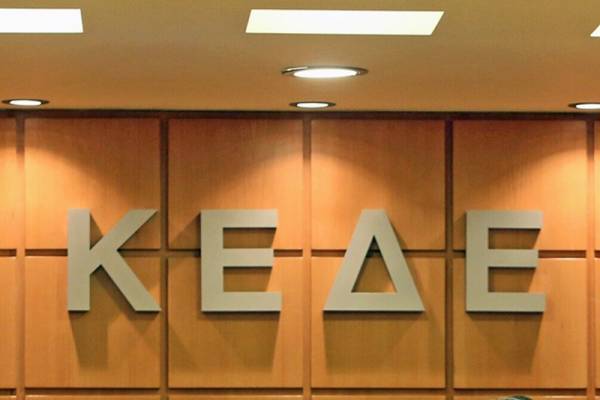 Ορίστηκε νέος πρόεδρος της ΚΕΔΕ