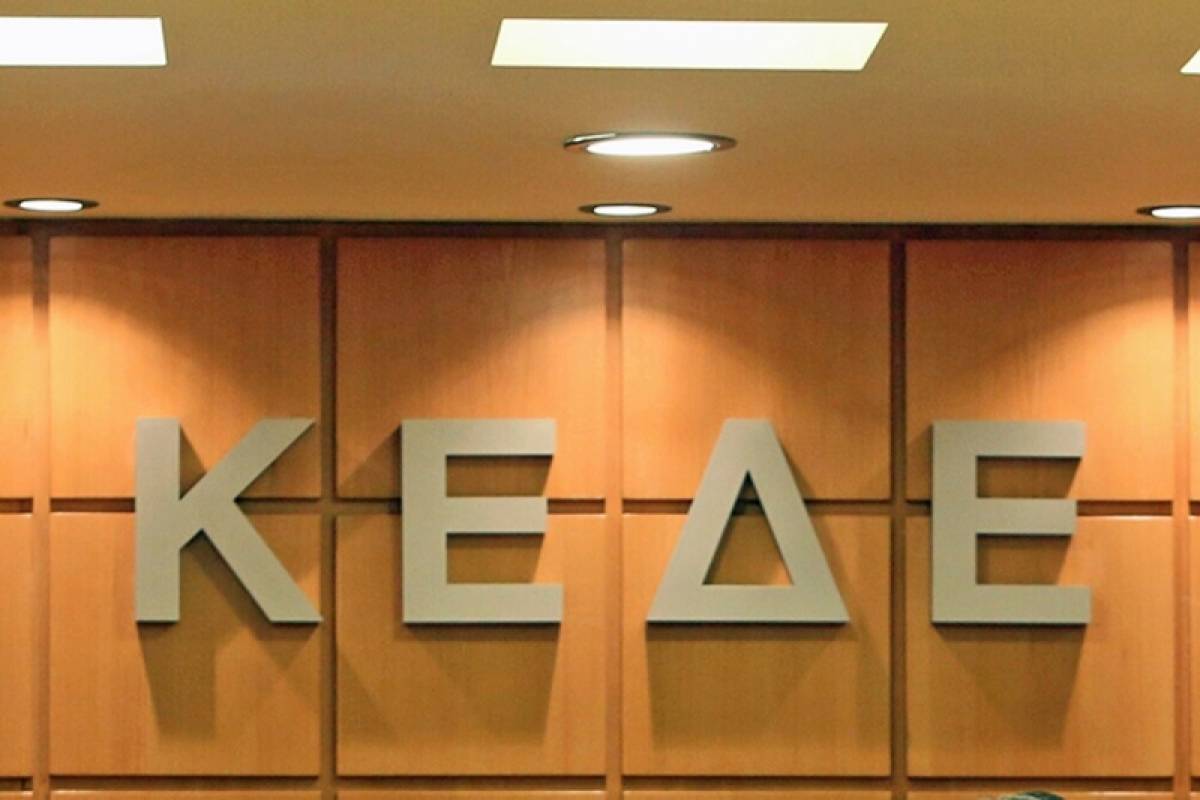 Ορίστηκε νέος πρόεδρος της ΚΕΔΕ