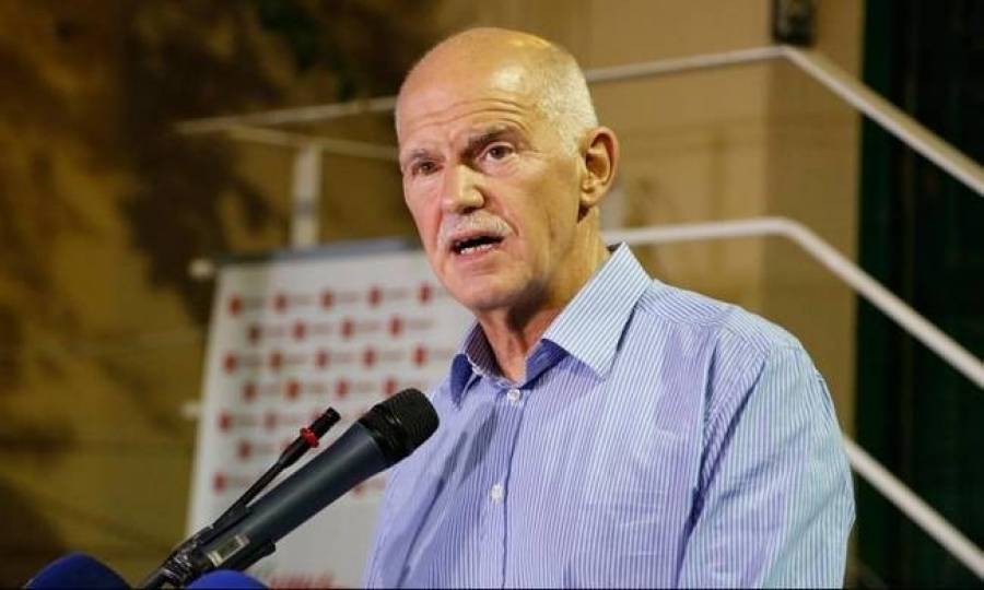 Εκνευρίστηκε ο Γιώργος από την επιλογή της νέας ευρωπαϊκής ηγεσίας...