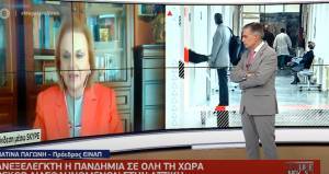Παγώνη: Δύσκολο και για φέτος να γίνει Πάσχα στο χωριό