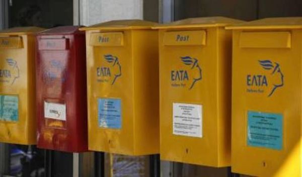 ΕΛΤΑ: Ο ταχυδρόμος χτυπάει... πιο ακριβά στην Ελλάδα