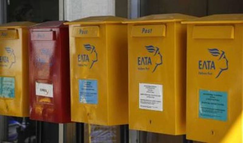 ΕΛΤΑ: Ο ταχυδρόμος χτυπάει... πιο ακριβά στην Ελλάδα