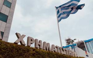 ATHEX Academy: Σεμινάριο για τα βασικά στοιχεία μετοχικών επενδύσεων