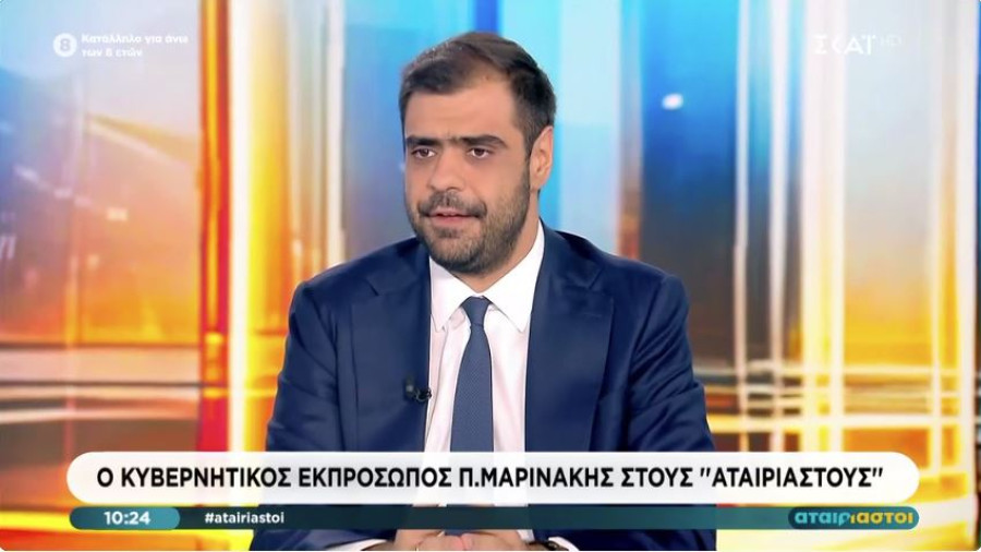 Ο Μαρινάκης συμφωνεί με τον Άδωνι για Τσίπρα αλλά… παίρνει αποστάσεις