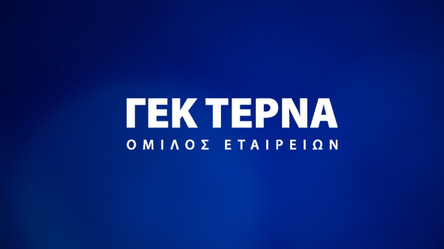 ΓΕΚ ΤΕΡΝΑ: Στα 600 εκατ. ευρώ η αξία του ενεργειακού χαρτοφυλακίου του Ομίλου