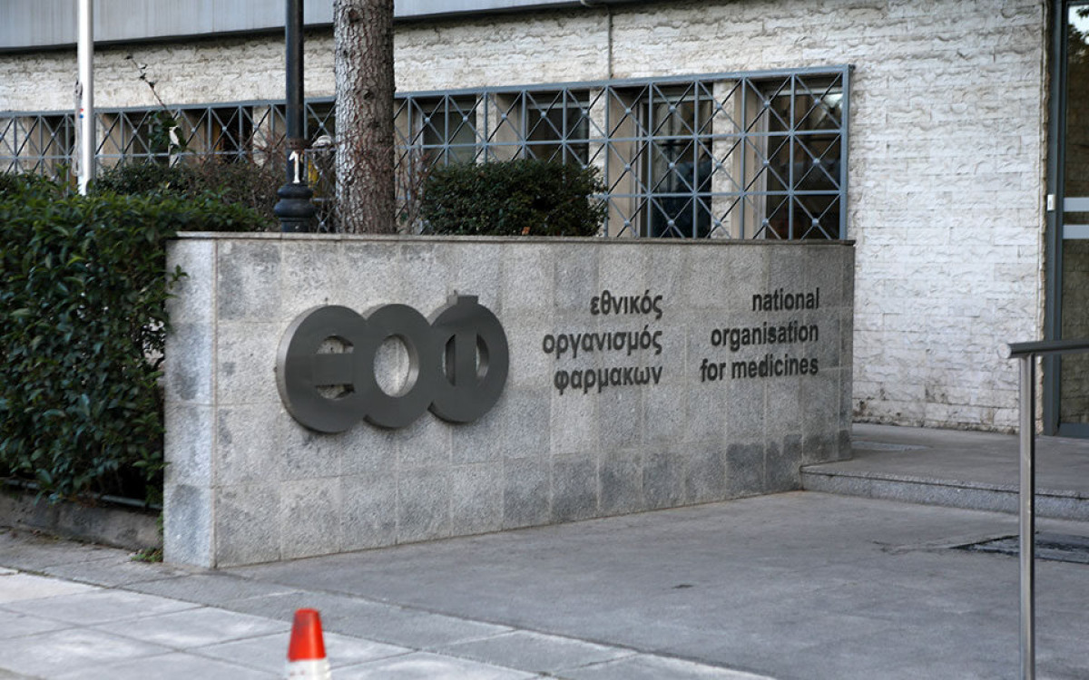 Απαγορεύονται προσωρινά οι παράλληλες εξαγωγές για 119 φάρμακα