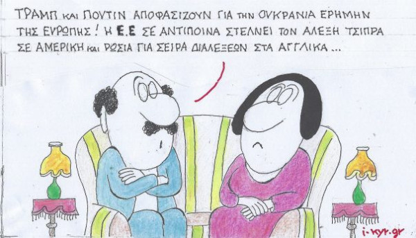 Αντίποινα για την Ουκρανία