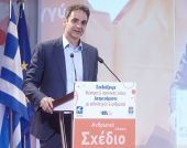 Το εθνικό σχέδιο της Νέας Δημοκρατίας για το προσφυγικό
