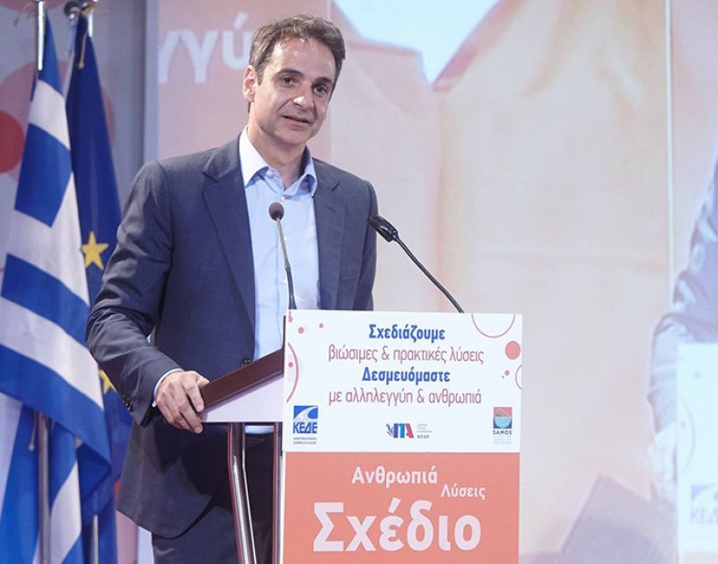 Το εθνικό σχέδιο της Νέας Δημοκρατίας για το προσφυγικό