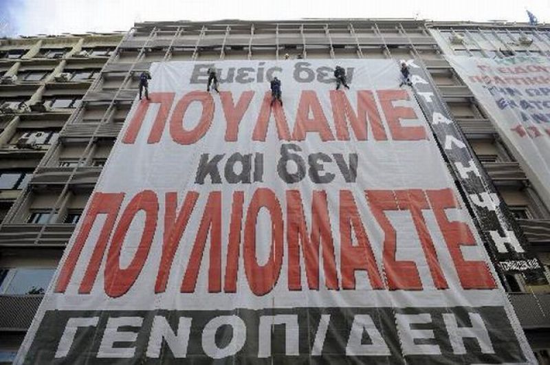 Γιατί βγήκαν και πάλι τα «μαχαίρια» στο εσωτερικό της ΓΕΝΟΠ…