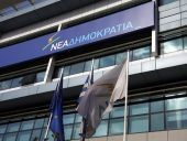 ΝΔ: Χωρίς απόφαση ολοκληρώθηκε η ΚΕΦΕ