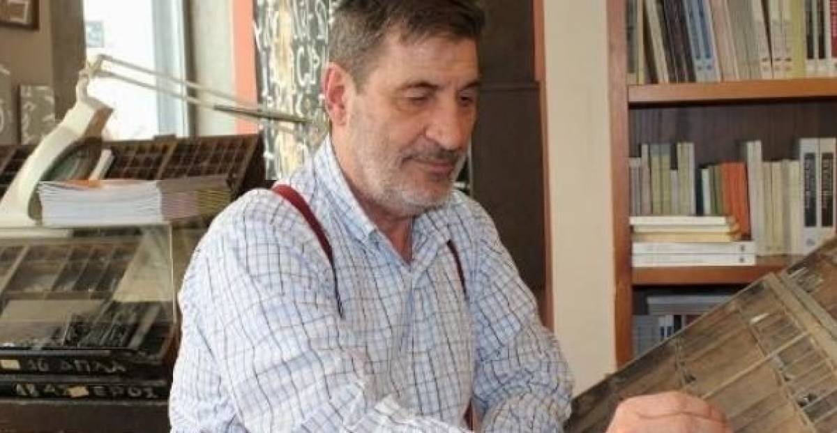 Απεβίωσε ο εκδότης Σάμης Γαβριηλίδης