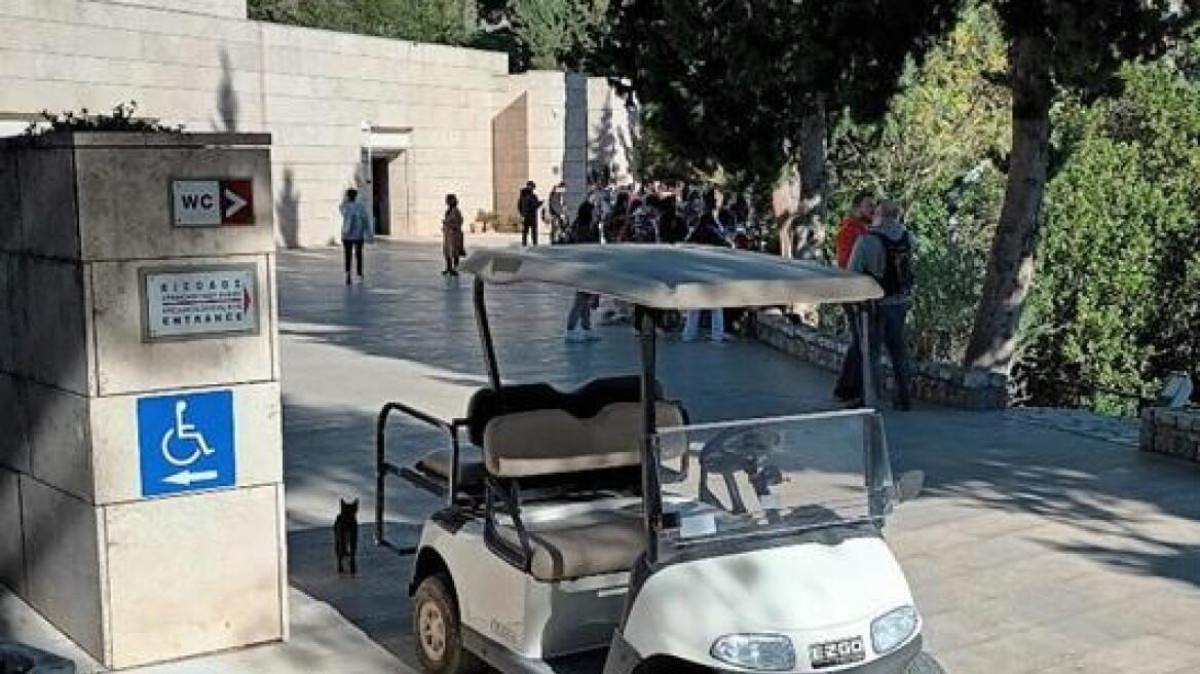 Πολιτισμός: Στο Ταμείο Ανάκαμψης παρεμβάσεις για επισκέπτες με μειωμένη κινητικότητα