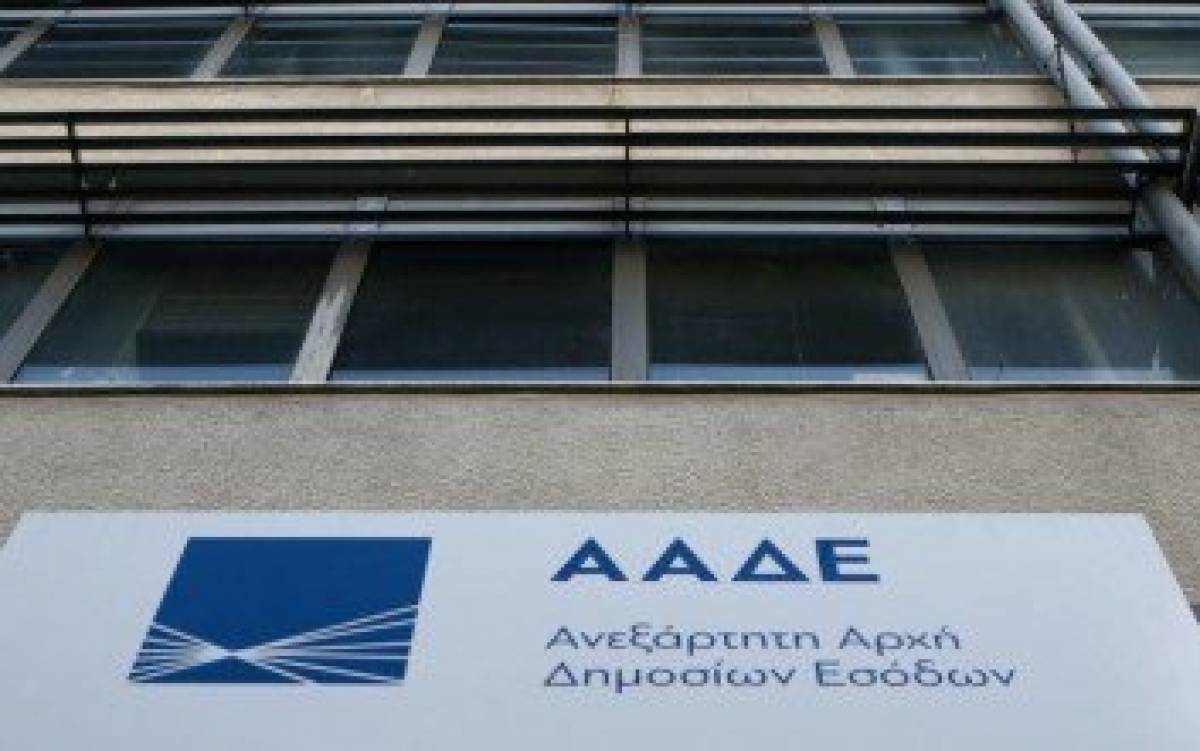 Μέχρι 26/7 οι τροποποιητικές των συνταξιούχων του Δημοσίου