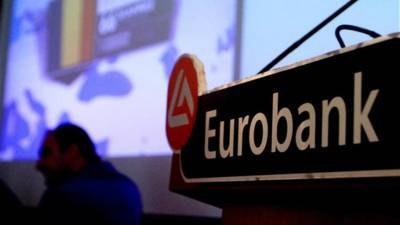 Οι προβλέψεις της Eurobank για ύφεση στην Ελλάδα το 2020