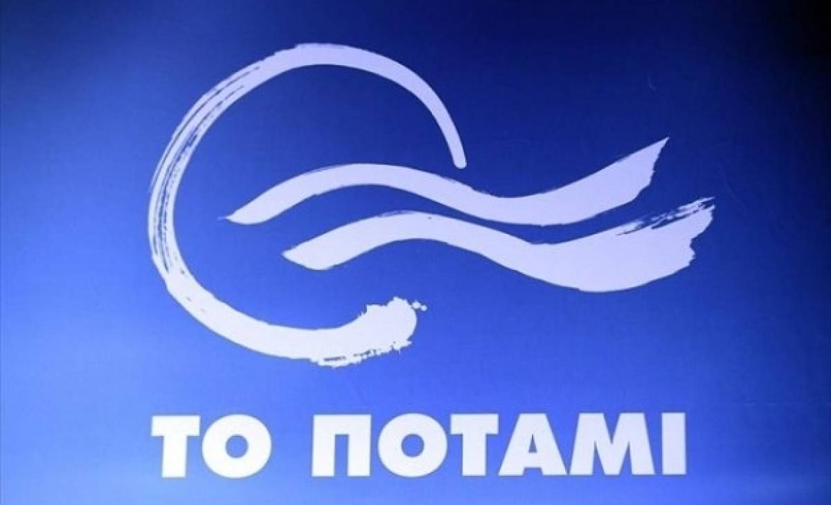 Ποτάμι για ΕΡΤ: Στην ίδια ζυγαριά επιστήμη και ανοησία
