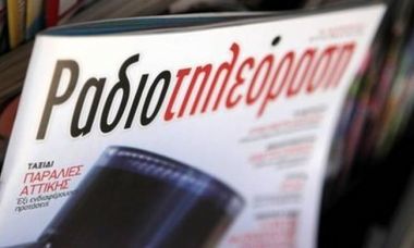 Επανακυκλοφορεί ως free press η «Ραδιοτηλεόραση»