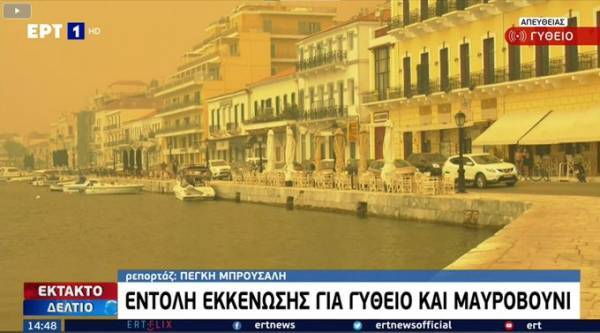 Φωτιά στη Μάνη: Εντολή εκκένωσης ακόμα και στο Γύθειο!
