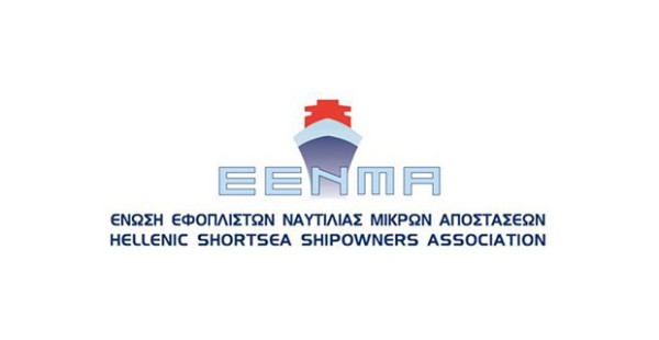 Υιοθέτηση των προτάσεων της ΕΕΝΜΑ από το Υπουργείο Οικονομικών