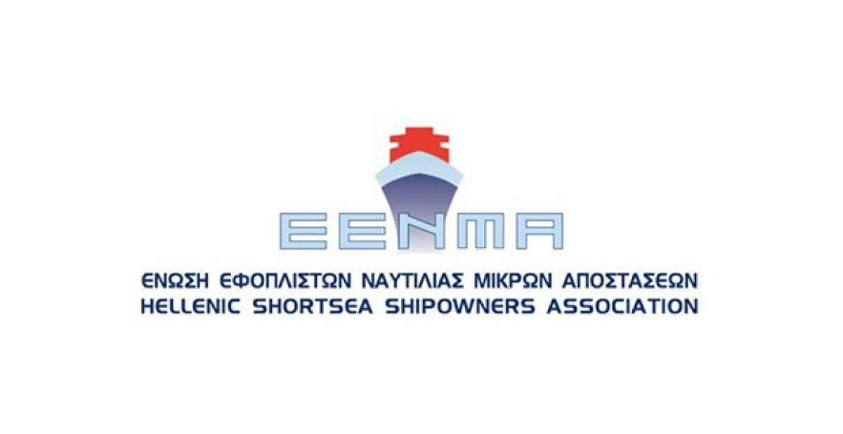 Υιοθέτηση των προτάσεων της ΕΕΝΜΑ από το Υπουργείο Οικονομικών