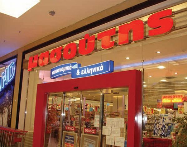 Mασούτης: 742 εκατ. ευρώ τζίρο, ένα "μπάσιμο" και μία εξαγορά