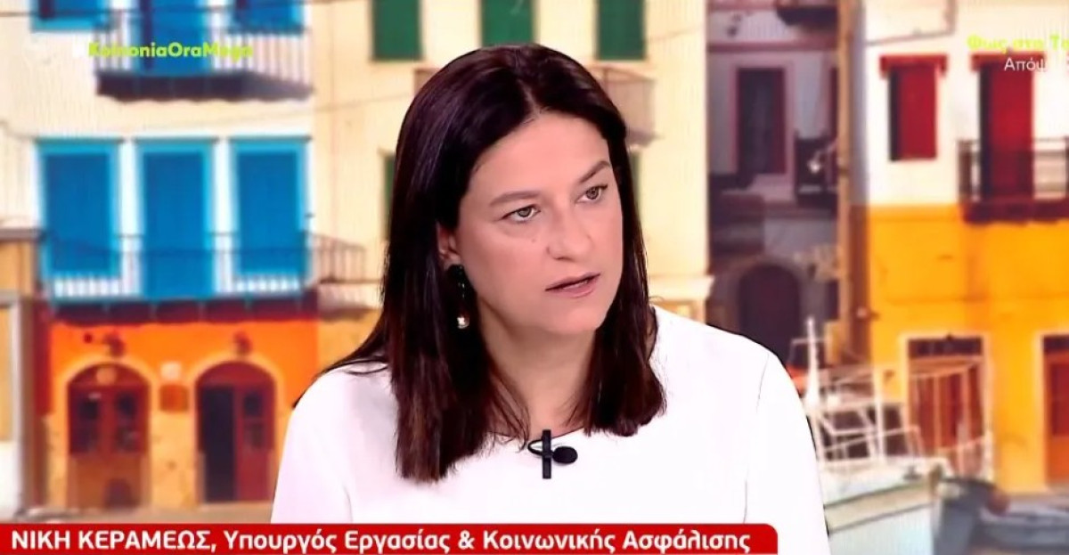 Κεραμέως: Καταβολή αυξημένων συντάξεων Ιανουαρίου πριν τα Χριστούγεννα - Προώθηση νέων ψηφιακών και κοινωνικών πρωτοβουλιών