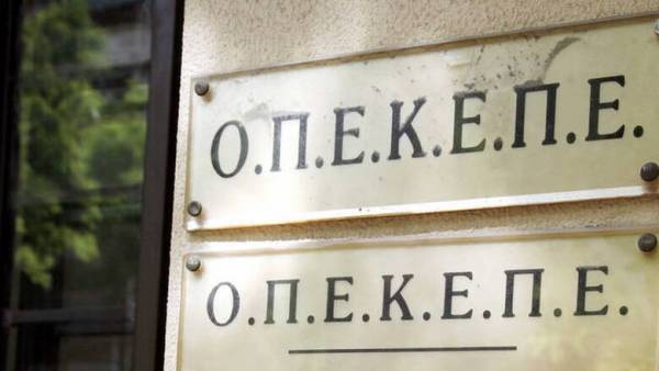 ΟΠΕΚΕΠΕ: Κατέβαλε 14,5 εκατ. ευρώ σε 7.325 δικαιούχους