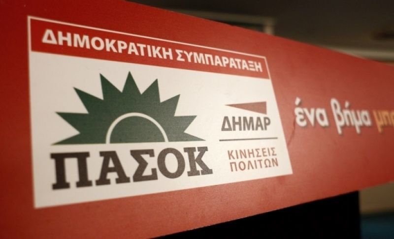 ΠΑΣΟΚ:Οι πολίτες δεν θέλουν επιδόματα, θέλουν πίσω τις δουλειές τους