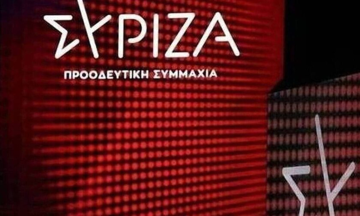 ΣΥΡΙΖΑ: Νέος βουλευτής της ΝΔ βγάζει στο σφυρί πρώτες κατοικίες