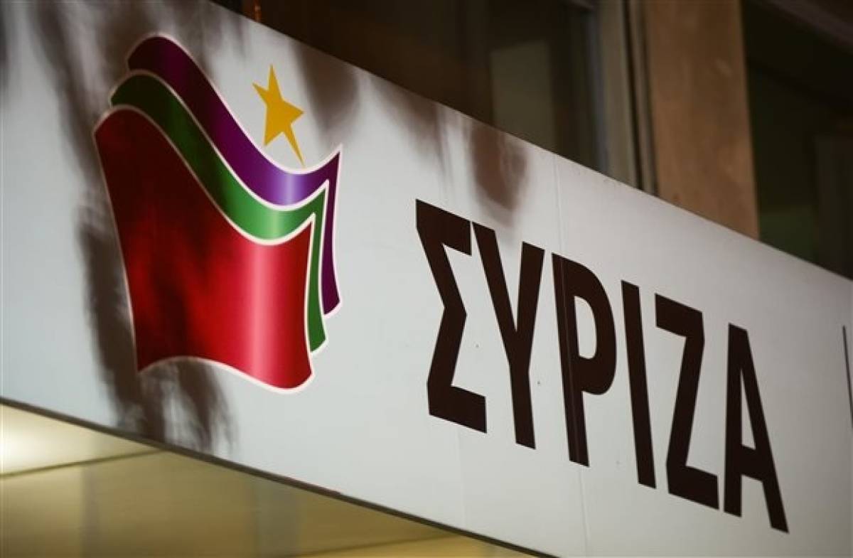 Συνεδριάζει το Σάββατο η Πολιτική Γραμματεία του ΣΥΡΙΖΑ