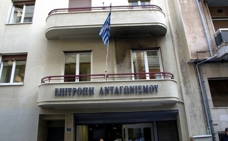 Αλλαγές στην Επιτροπή Ανταγωνισμού προ των πυλών