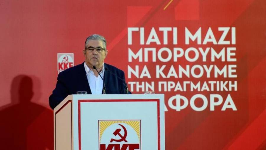 Κουτσούμπας: Προβάλλουμε διεκδικήσεις που επιλύουν φλέγοντα προβλήματα του σήμερα