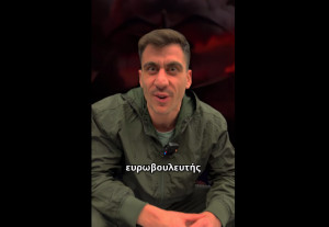 Η απάντηση του ευρωβουλευτή Φειδία Παναγιώτου στις καταγγελίες για κατάχρηση ευρωπαϊκών κονδυλίων