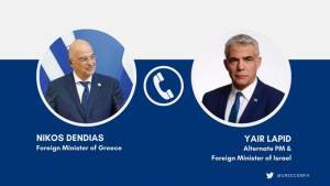 Τηλεφωνική επικοινωνία Δένδια με τον Ισραηλινό ΥΠΕΞ