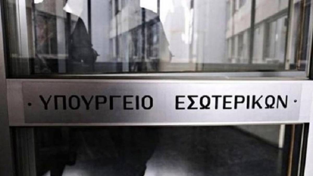ΥΠΕΣ: Ενισχύσεις 1,9 εκατ. σε δήμους για ζημιές και λειψυδρία