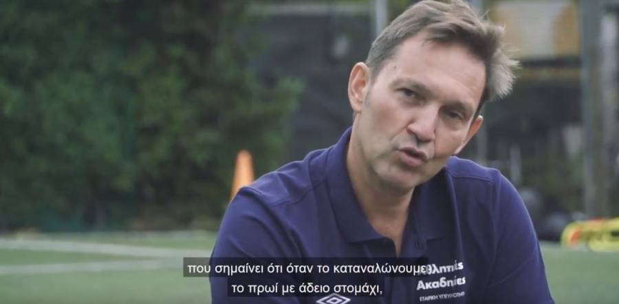 Αθλητικές Ακαδημίες ΟΠΑΠ: Τα super foods για τους μικρούς αθλητές από τον Αναστάσιο Παπαλαζάρου