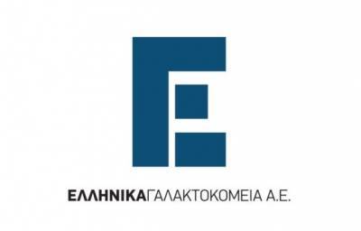 Ελληνικά Γαλακτοκομεία: Βήμα βήμα στη μετεξέλιξη σε «ολιστική εταιρία» ροφημάτων