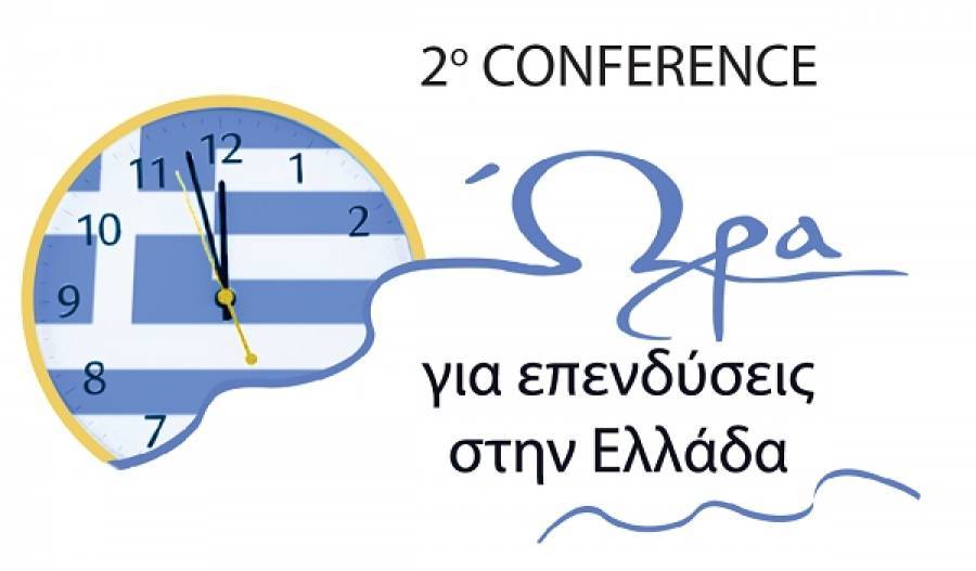 Τα συμπεράσματα του συνεδρίου «Ώρα για Επενδύσεις στην Ελλάδα»