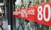 ΕΣΕΕ: Το 83% των εμπόρων είχε χαμηλότερο τζίρο στις εκπτώσεις