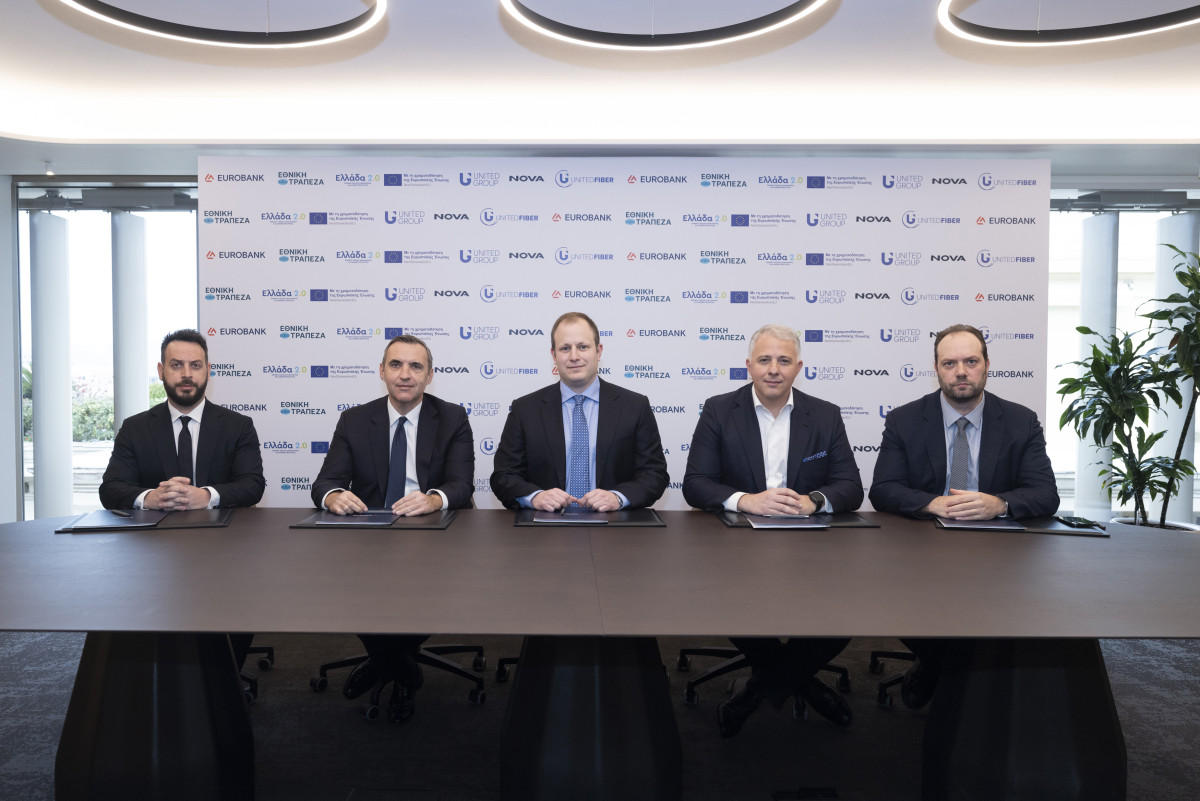 United Fiber: Εξασφάλισε χρηματοδότηση από Eurobank, Εθνική Τράπεζα και ΤΑΑ